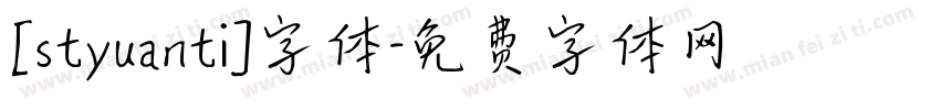 [styuanti]字体字体转换